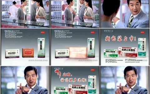 1068神奇枇杷止咳系列-十种守护篇15秒