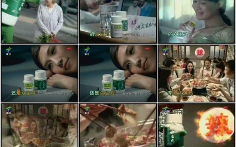 1072众生药业众生丸-关心家人篇15秒