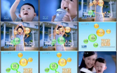 168飞鹤奶粉-纸飞机篇15秒