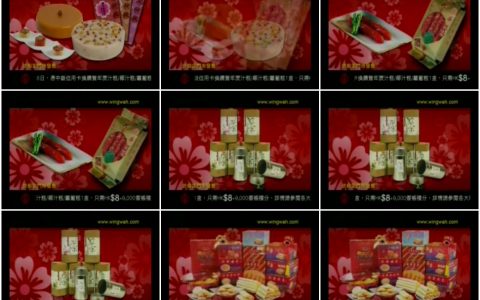 177荣华之年货篇15秒