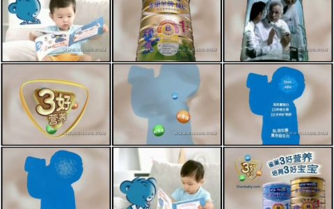 352雀巢金牌成长奶粉-三好宝宝篇30秒