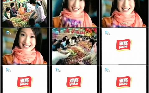 547雅客糖果之过年选购篇