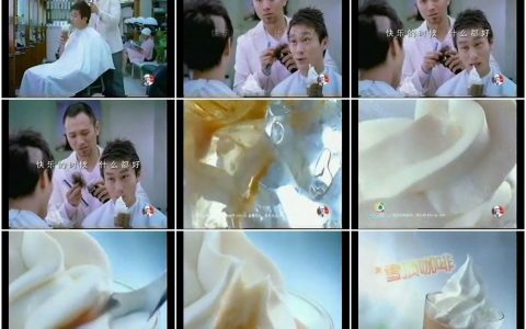 553肯德基雪顶咖啡之理发篇