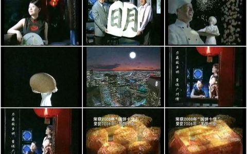 590广州酒家月饼明月篇