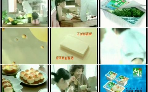 634维他奶山水豆腐绝招篇