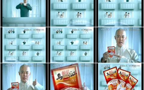 650乌江榨菜吃饭就是香篇