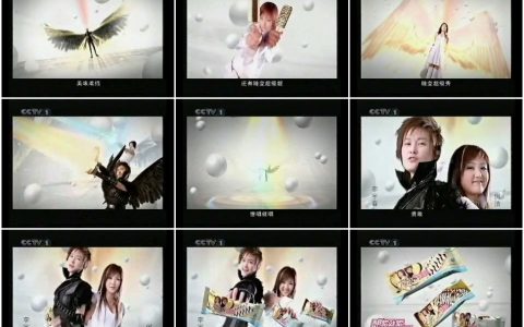 688蒙牛随变冰淇淋想变就变篇