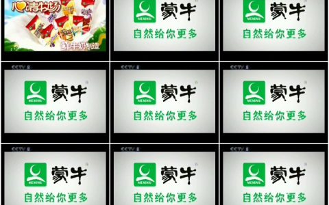 689蒙牛心晴牧场奶酪口味雪糕少女篇