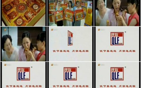 706庆联月饼送礼的选择篇