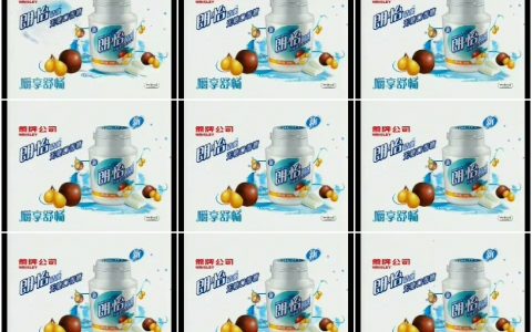 710朗怡清爽无糖口香糖嚼享舒畅篇