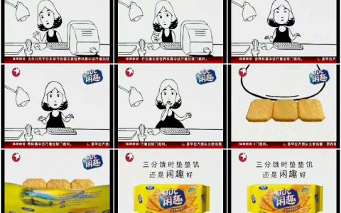 739达能闲趣饼干合适篇