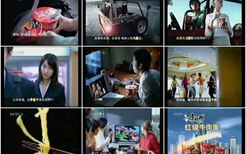 741康师傅红烧牛肉面知道就是这个味篇