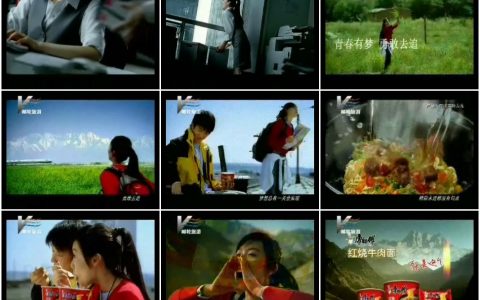 742康师傅红烧牛肉面勇敢去追梦篇