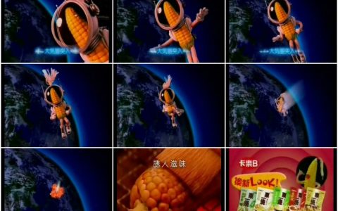 745卡乐B栗一烧宇航员篇