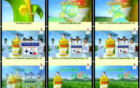 752金龙鱼玉米油健康心选择篇