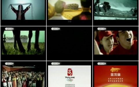 754金龙鱼全国少数民族为奥运加油篇