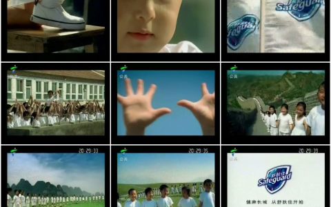 791舒肤佳健康长城篇