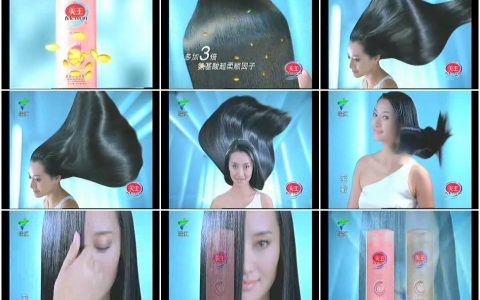 799美王高效柔顺洗发露