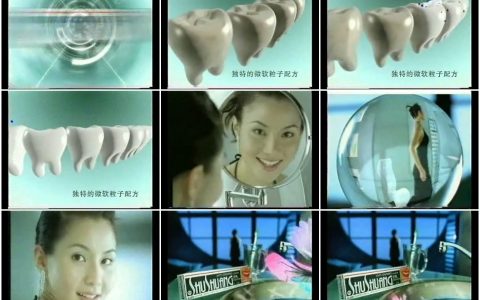 808舒爽高效去迹牙膏之追求完美篇