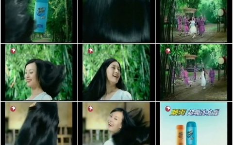 814顺爽超顺洗发露之绿色生活篇