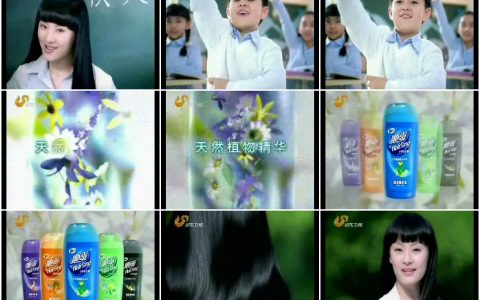 815顺爽护理洗发露老师的头发篇