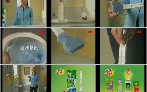 819思高即弃洁厕擦之使用演示篇