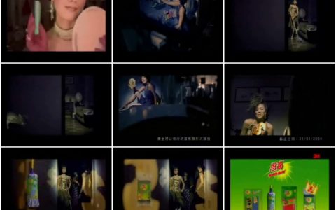 820思高清潔用品之洗钱篇