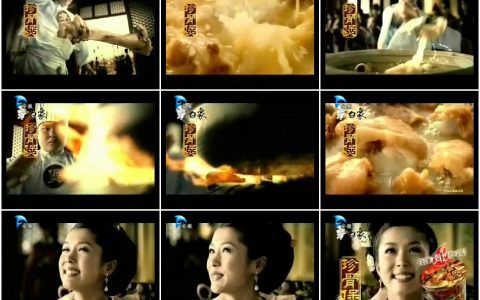 822白象珍骨煲要求篇