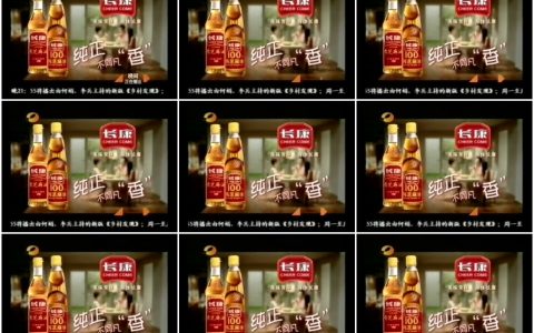 823长康纯芝麻油之聊天篇