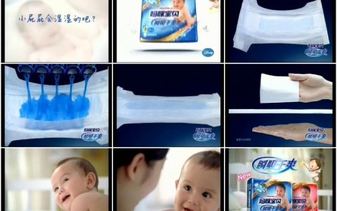 828妈咪宝贝瞬吸干爽宝宝的屁屁篇