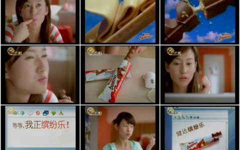 828健达缤纷乐快乐心情篇