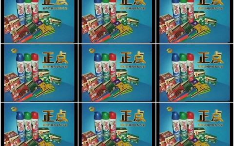 829正点蚊香之杀蚊篇