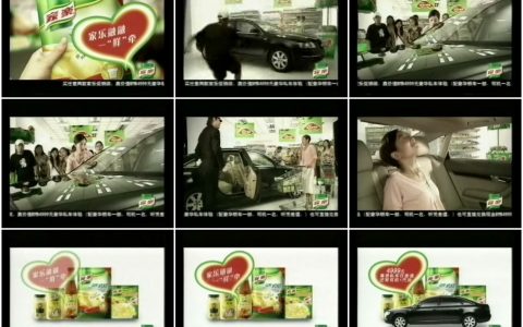 829家乐鸡粉中奖篇