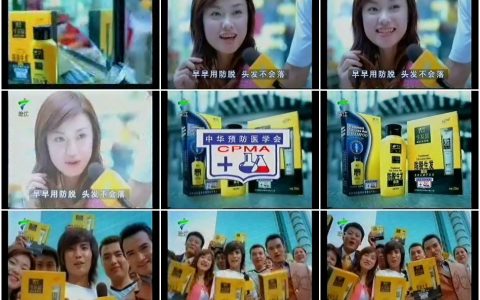 830索芙特防脱生发洗发水采访篇