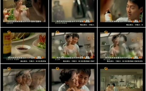 830加加生抽酱油做菜篇