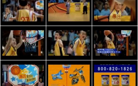 832惠氏金装奶粉之篮球赛篇