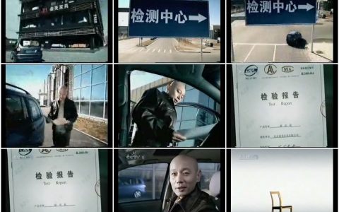 838曲美家具之检测达标篇