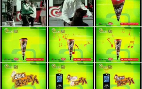 838和路雪可爱多下一个明星篇