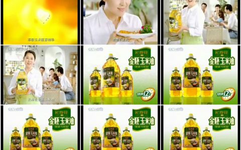 839长寿花金胚玉米油健康全家篇