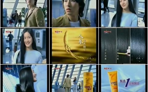 840人参飘柔接机篇