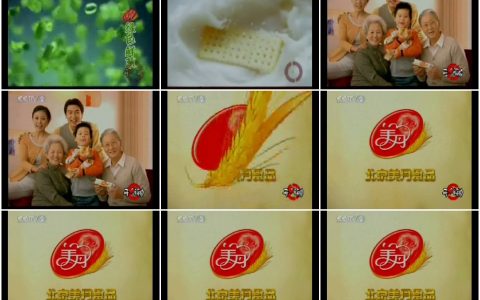 841美丹苏打饼干家庭篇