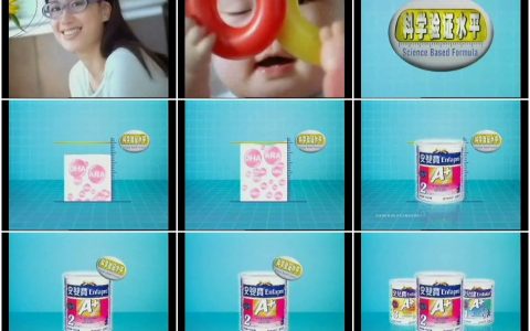 842安婴宝奶粉之聪明的宝宝篇