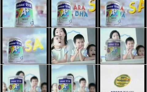 845安儿健奶粉之精灵宝宝篇