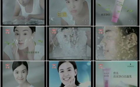 850旁氏亮采净白洁面乳脸部越来越白篇