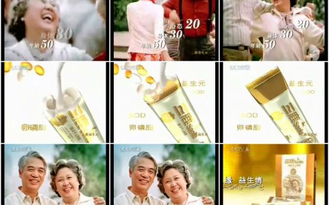 850三鹿益生元奶粉益生情篇