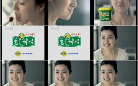 855葱伴侣豆瓣酱香味篇