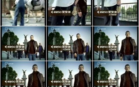 858爱登堡牛仔休闲裤格调篇