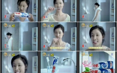 861中华健齿白牙膏美白时间篇