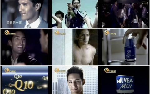 862妮维雅男士活力劲肤露面面活力篇