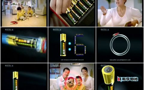 863南孚电池物尽其用篇